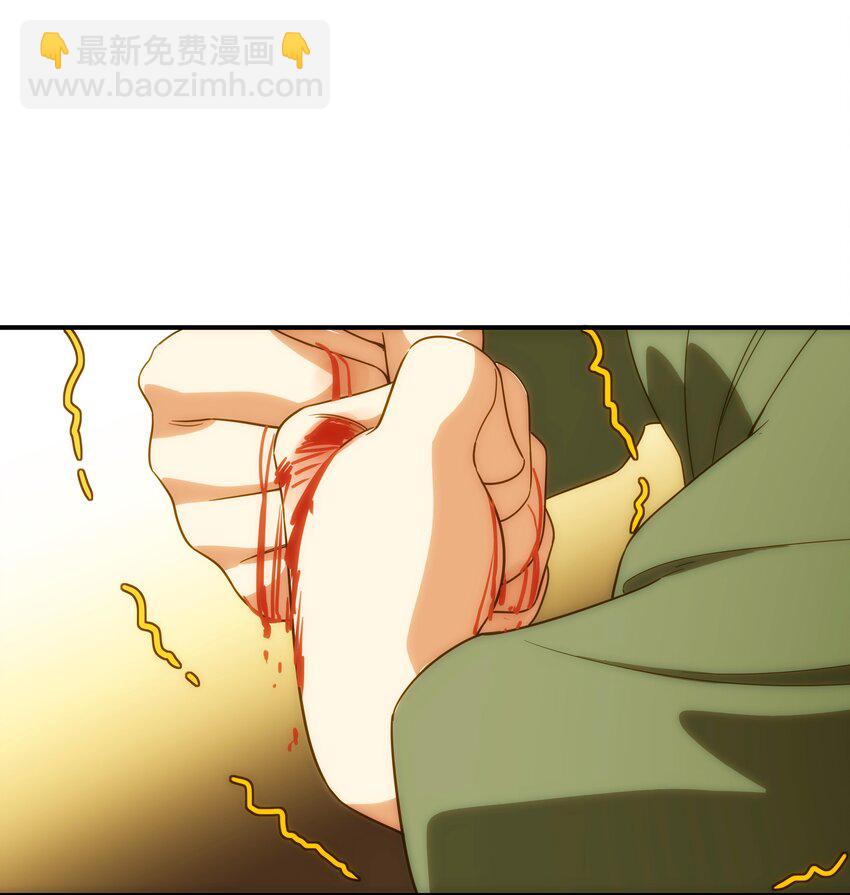 028 【哀】-第29话