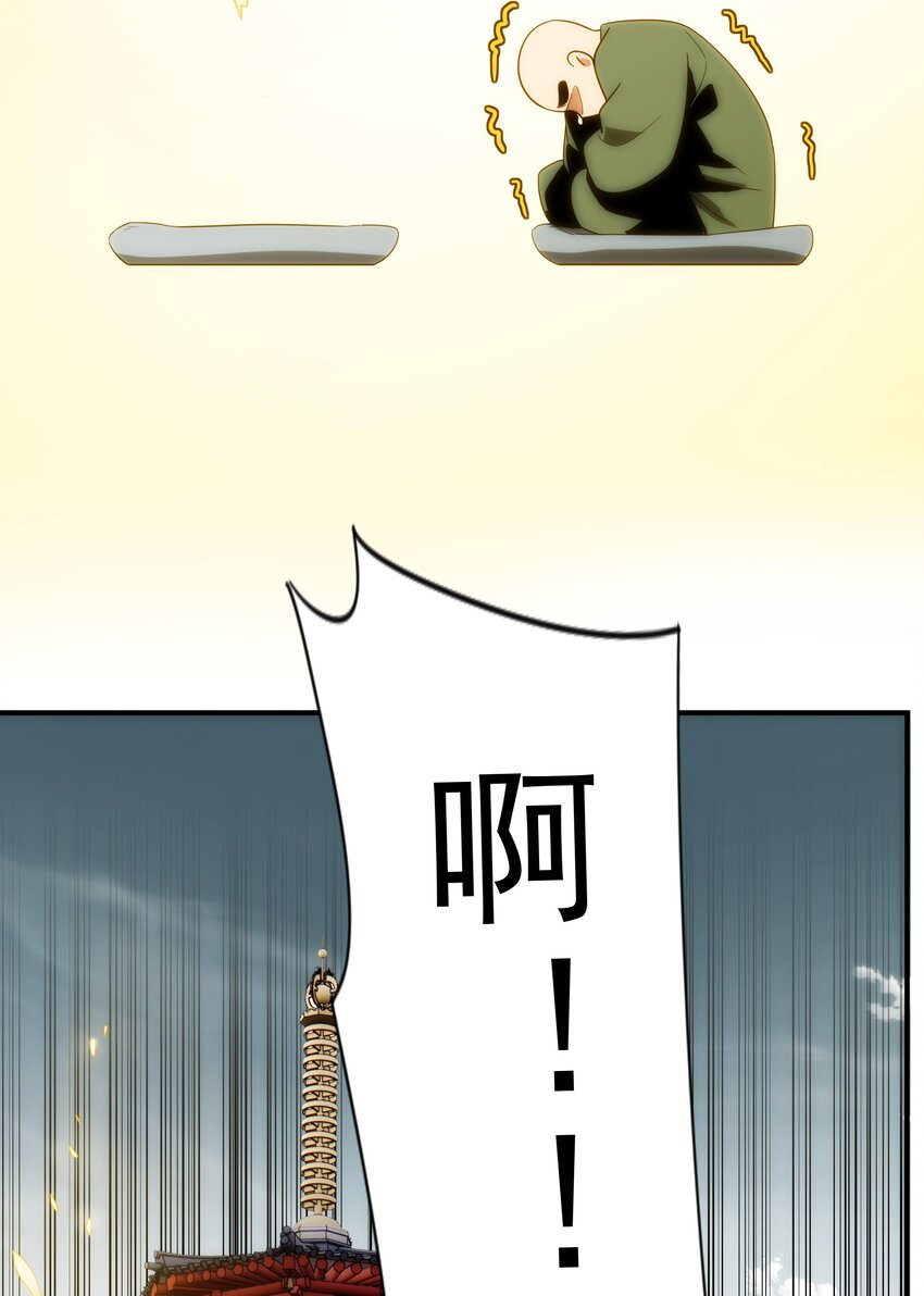 028 【哀】-第29话