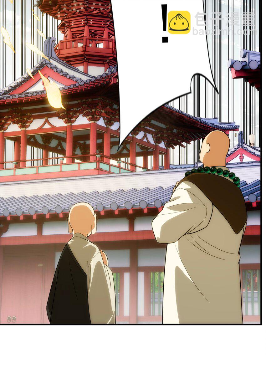 028 【哀】-第29话