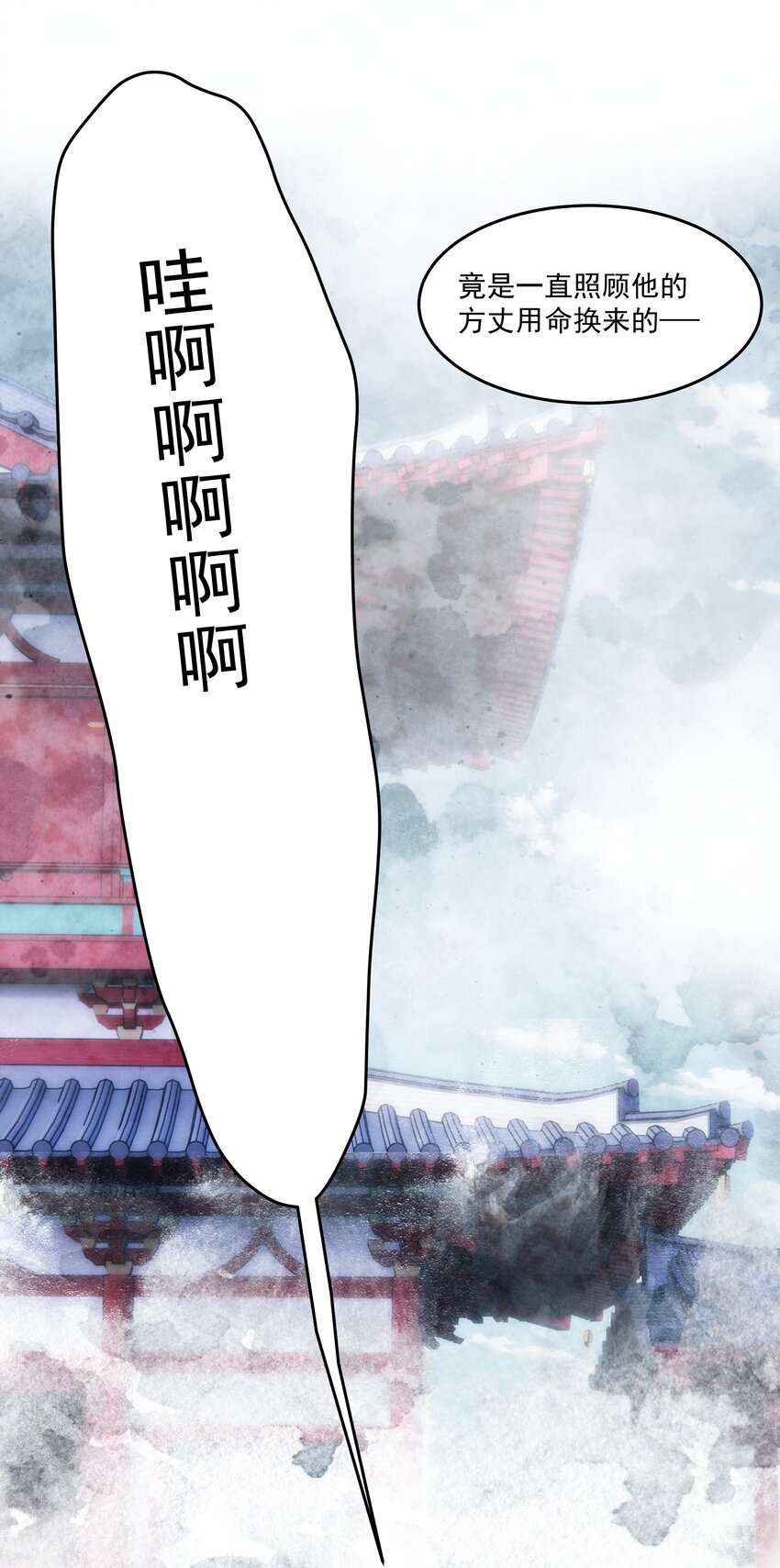 028 【哀】-第29话