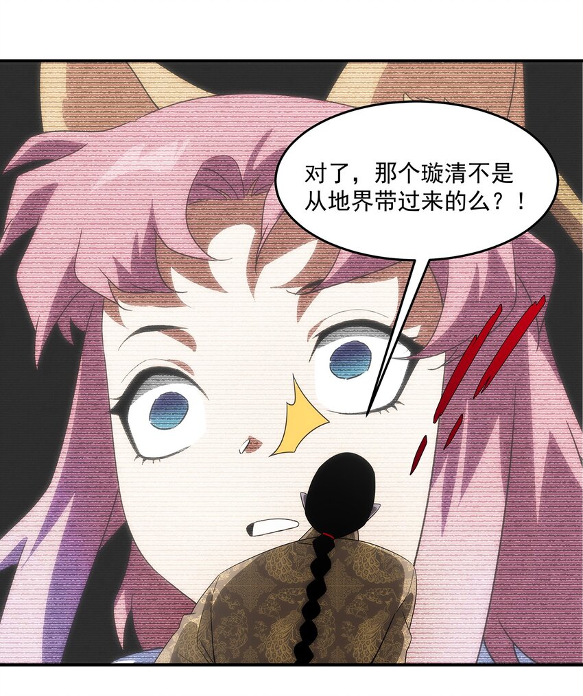 030 你们都是什么怪物！-第31话