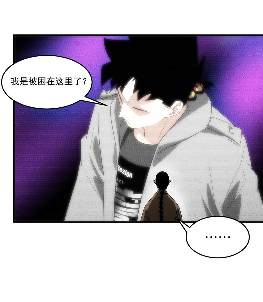 030 你们都是什么怪物！-第31话