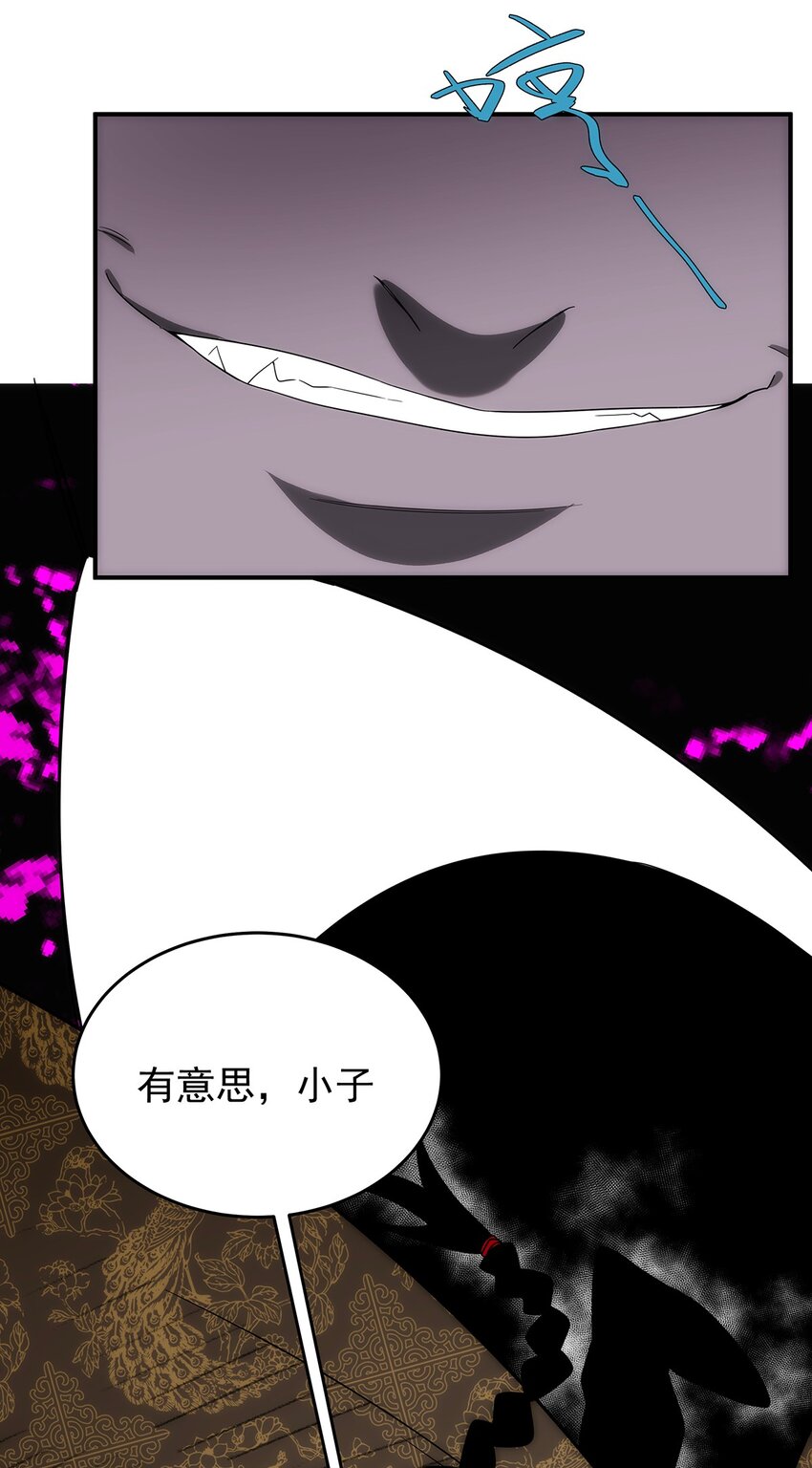 030 你们都是什么怪物！-第31话