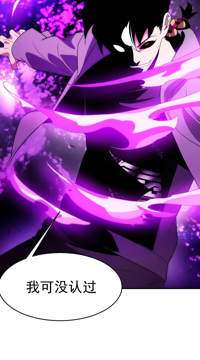 030 你们都是什么怪物！-第31话