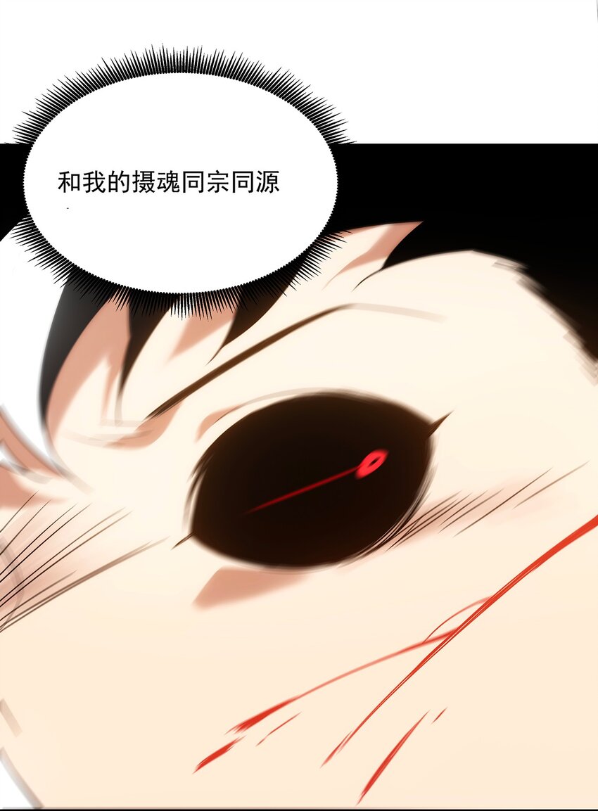 030 你们都是什么怪物！-第31话