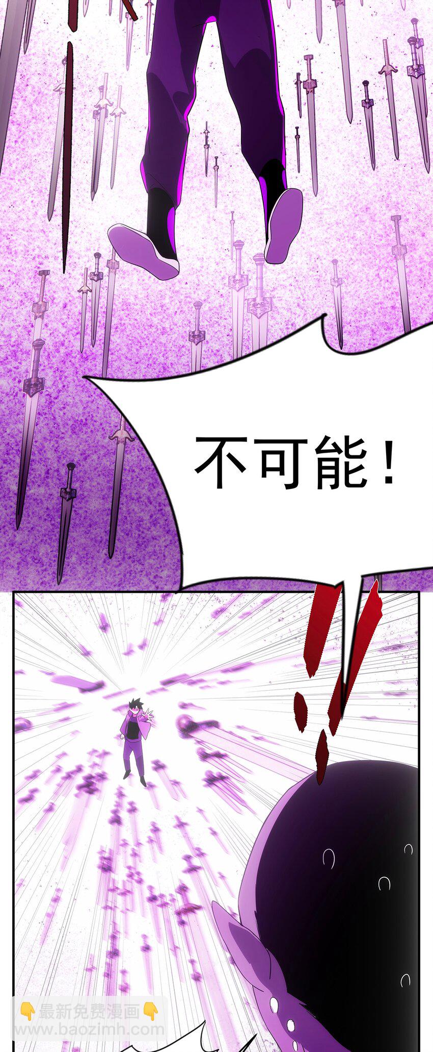 030 你们都是什么怪物！-第31话