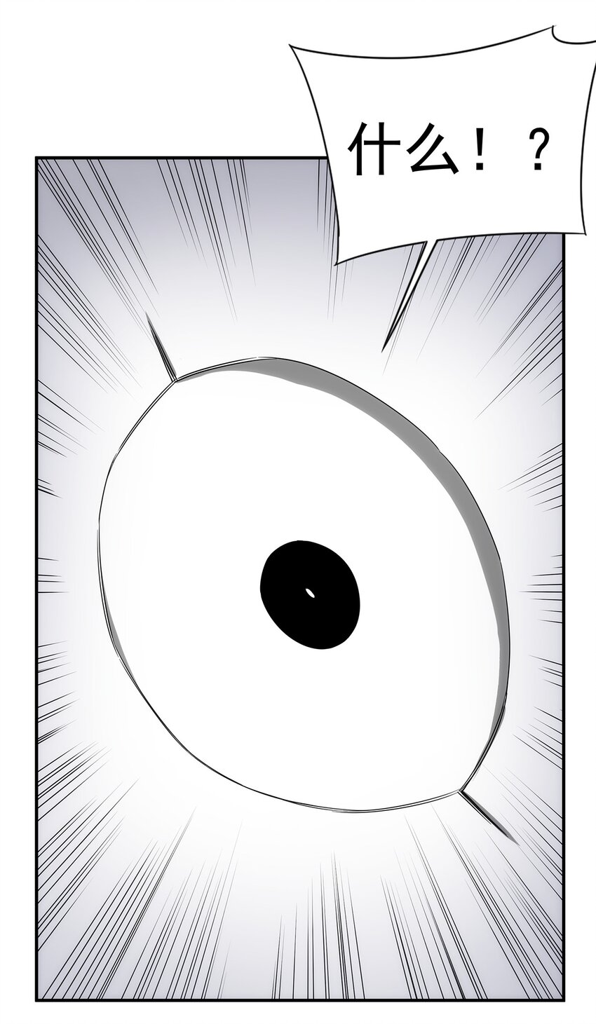 030 你们都是什么怪物！-第31话