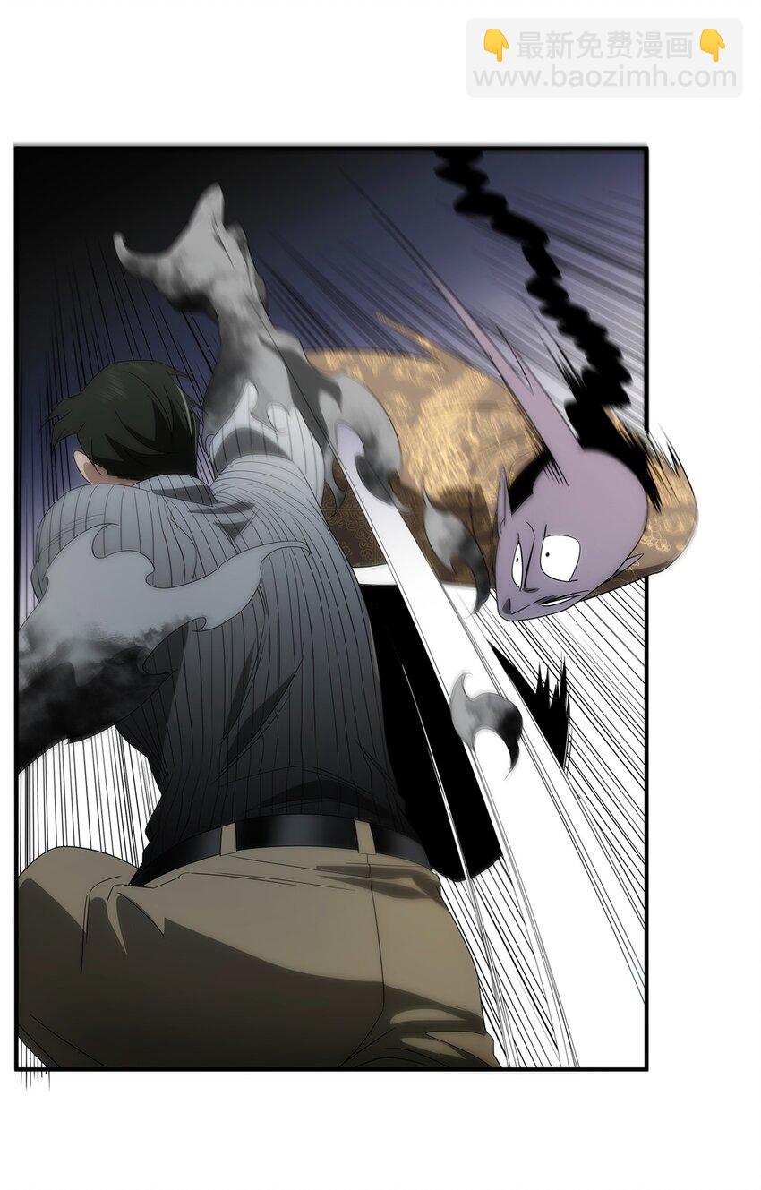 032 各显神通-第33话