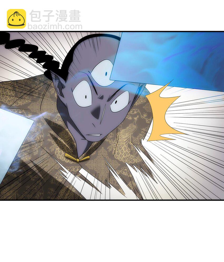 032 各显神通-第33话