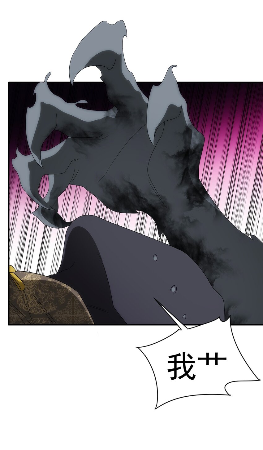 032 各显神通-第33话