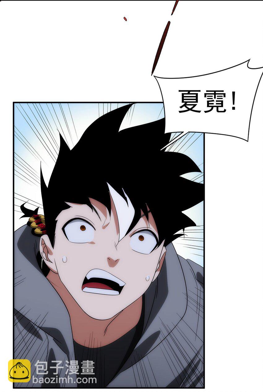 032 各显神通-第33话