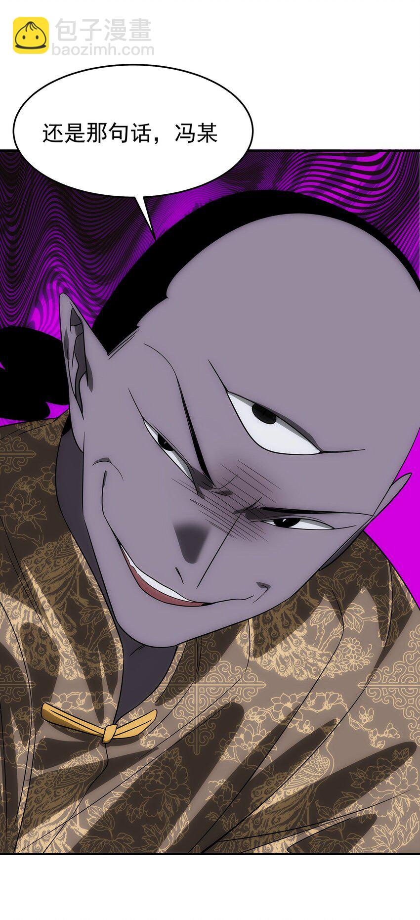 032 各显神通-第33话