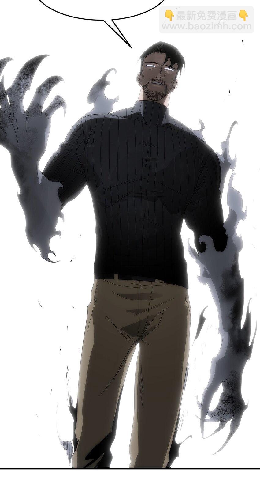 032 各显神通-第33话