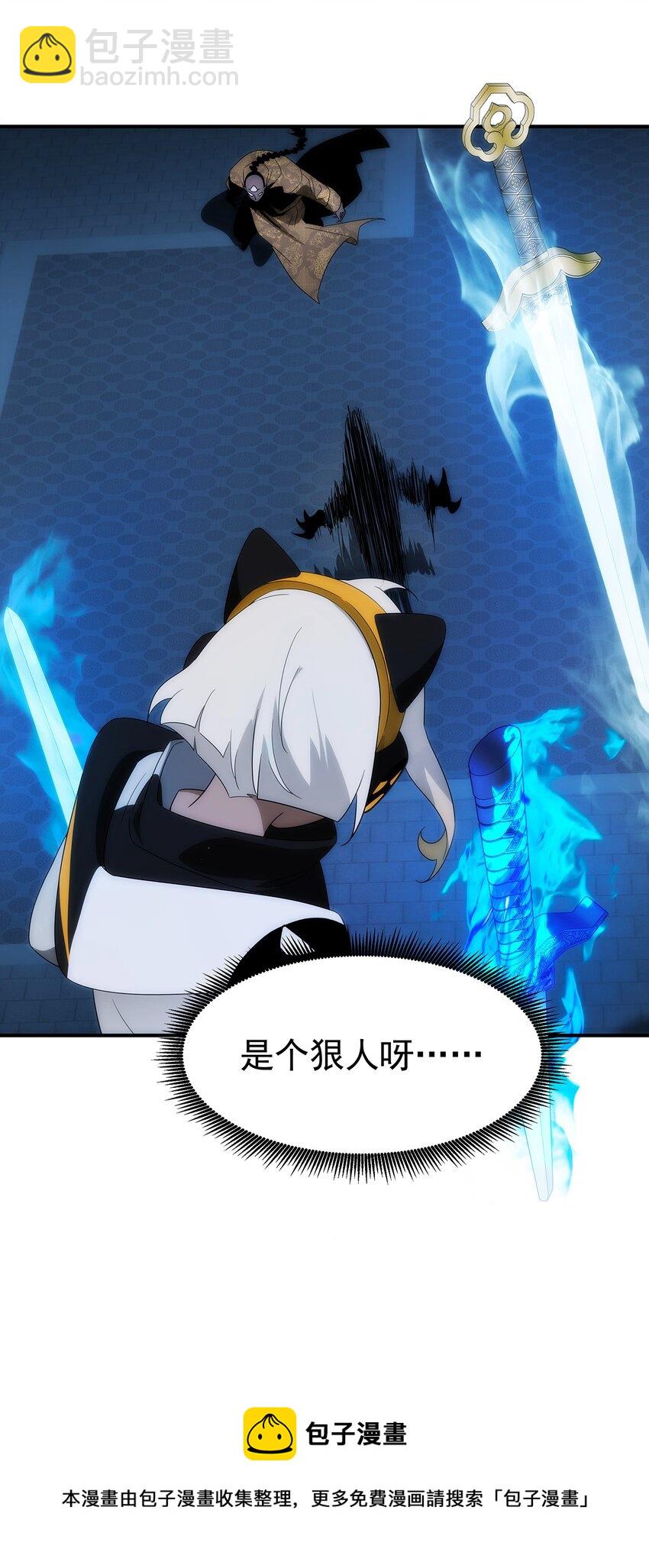 032 各显神通-第33话