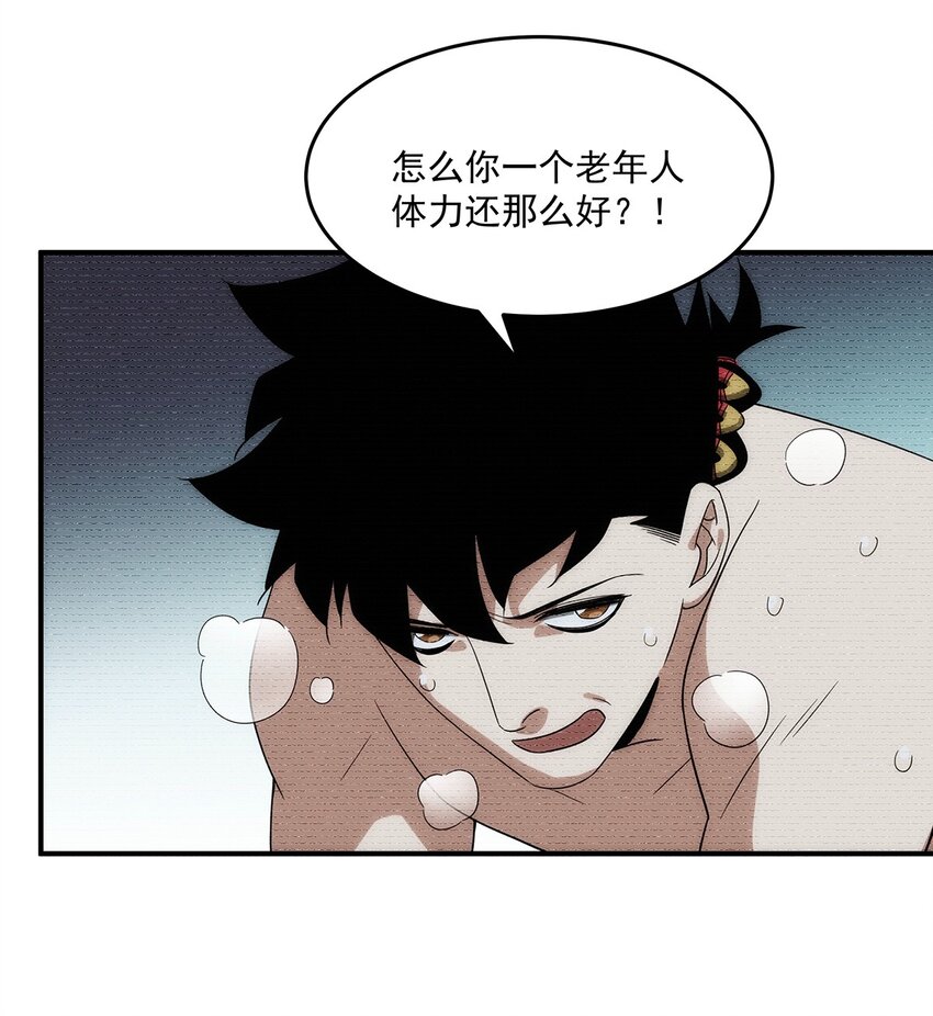 034 神通(1/2)-第35话