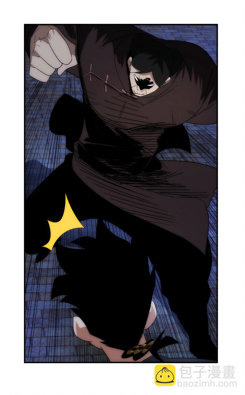 034 神通(1/2)-第35话