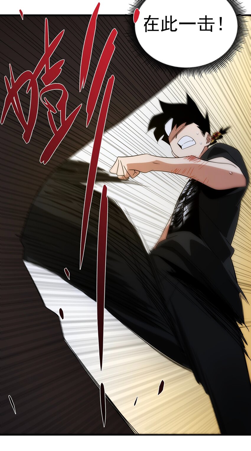 034 神通(1/2)-第35话