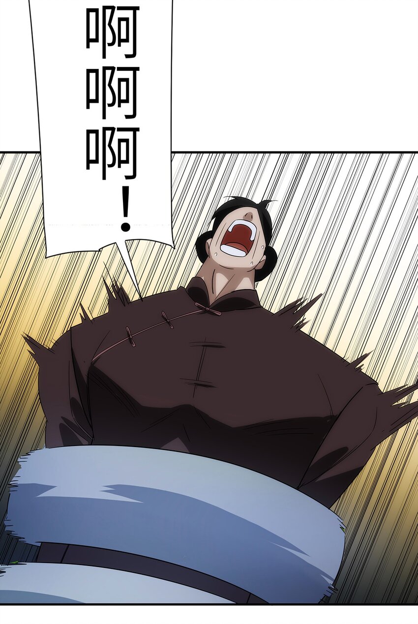 034 神通(1/2)-第35话