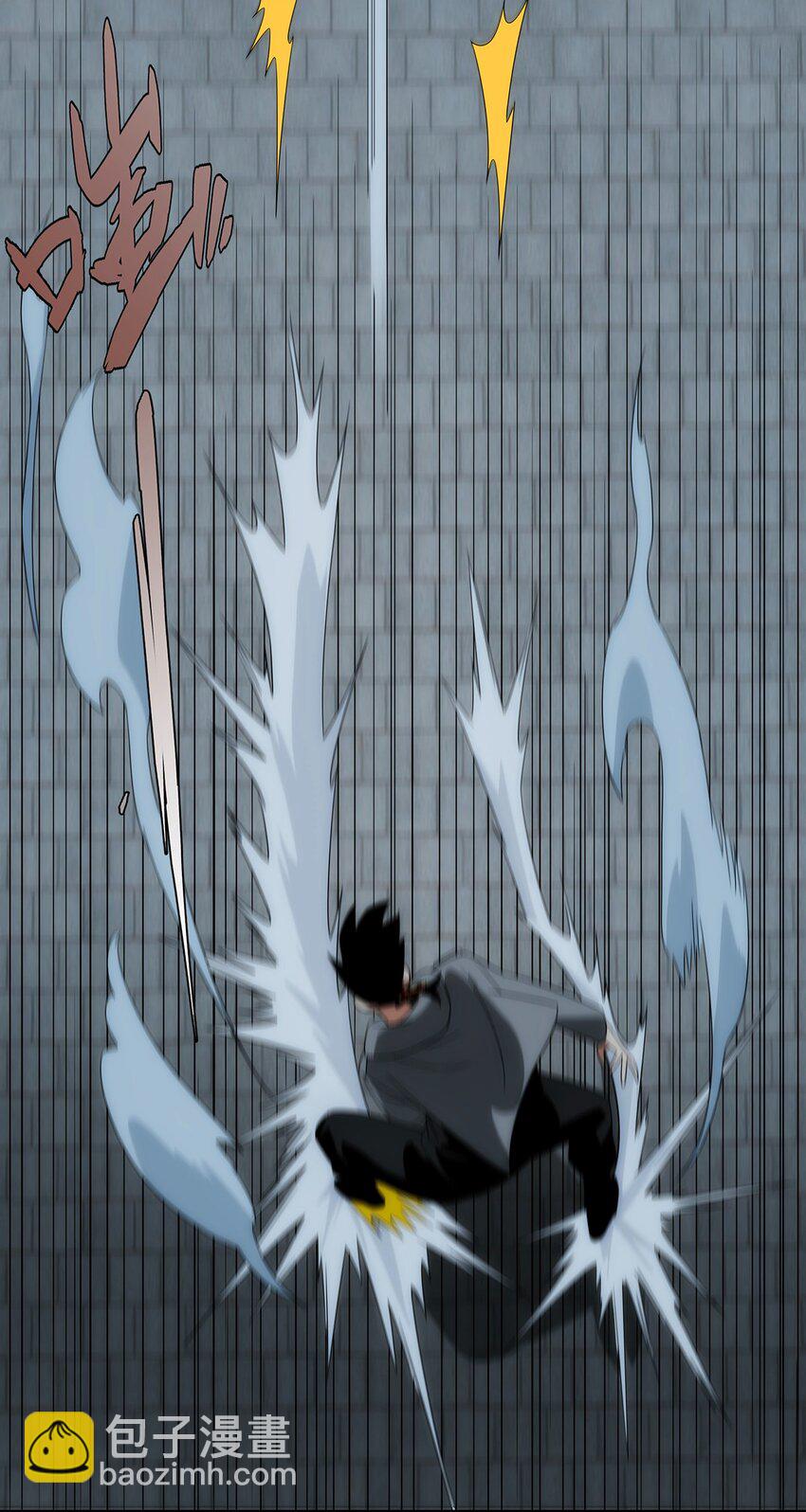 034 神通(1/2)-第35话