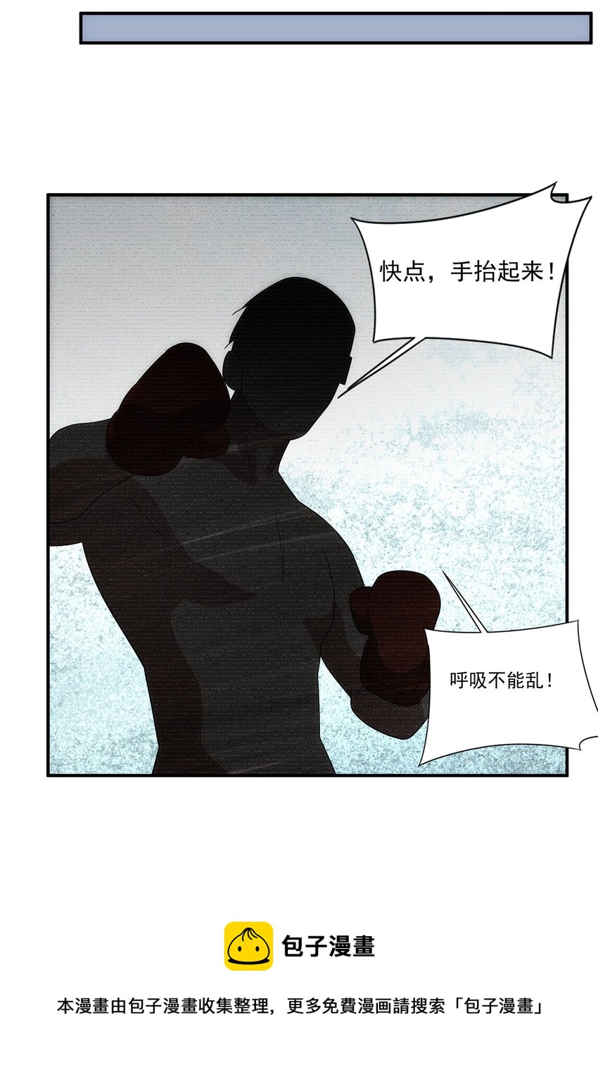 034 神通(1/2)-第35话