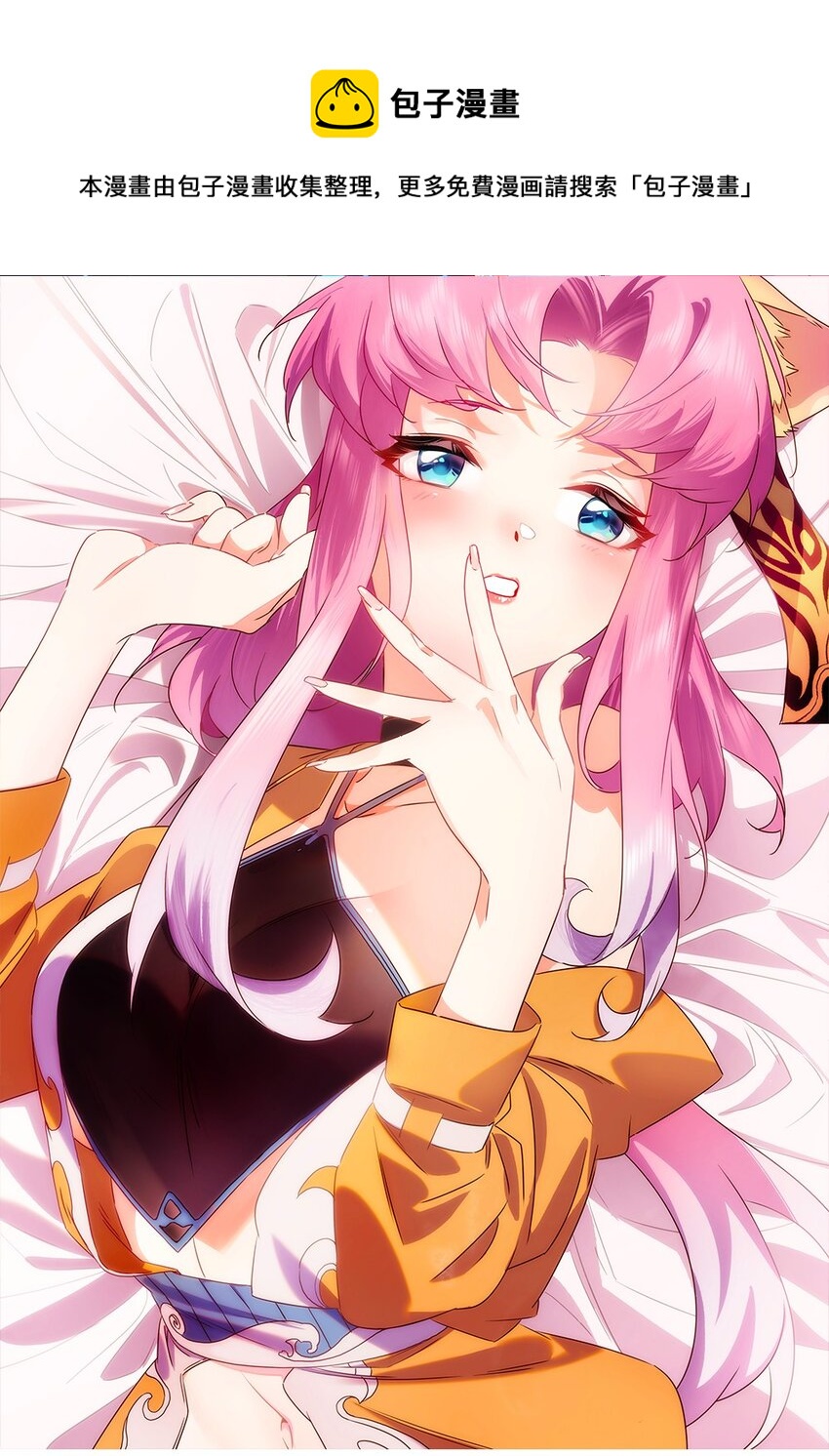 36 关乎承诺(1/2)-第37话