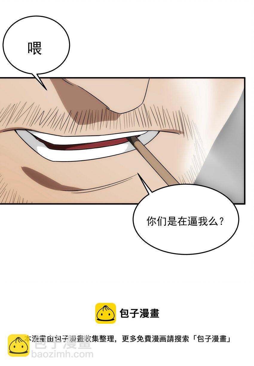 36 关乎承诺(1/2)-第37话