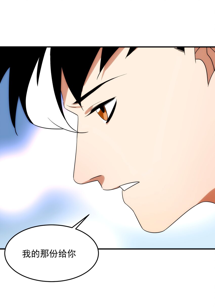 36 关乎承诺(1/2)-第37话