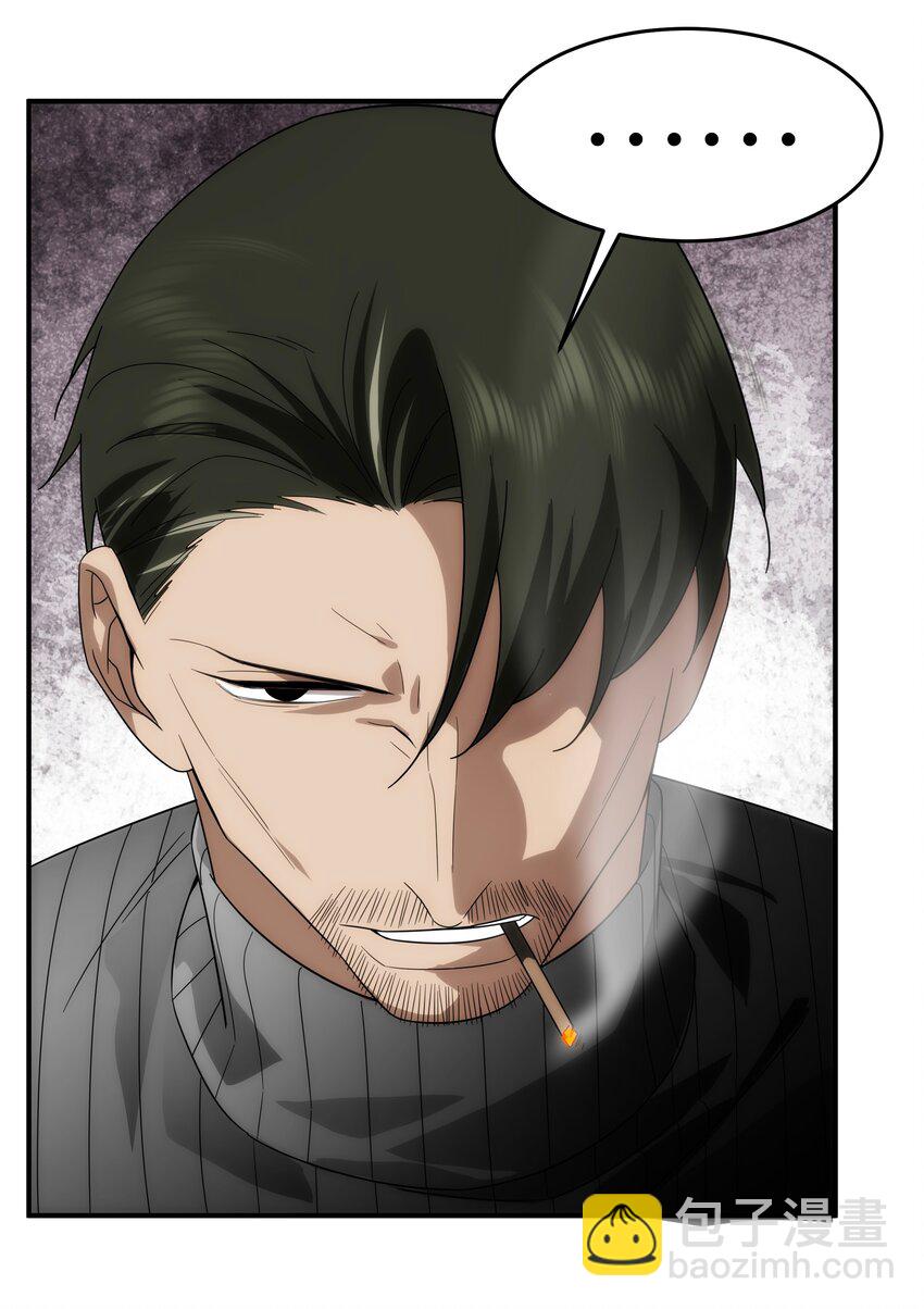 36 关乎承诺(1/2)-第37话