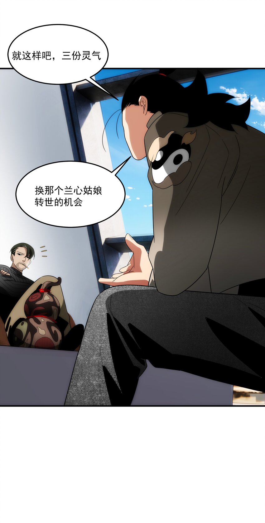 36 关乎承诺(1/2)-第37话