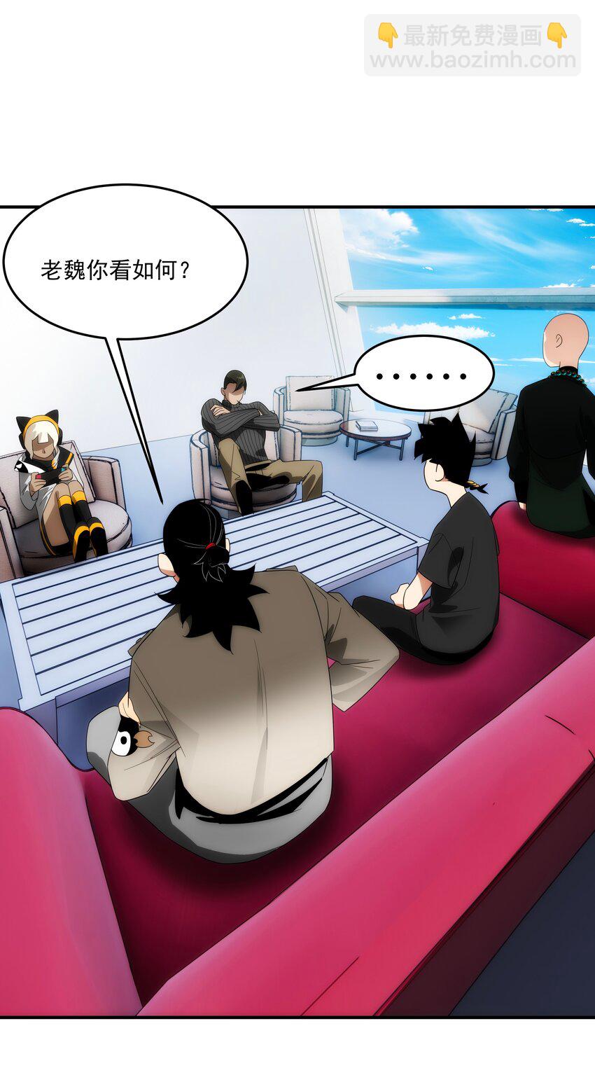 36 关乎承诺(1/2)-第37话