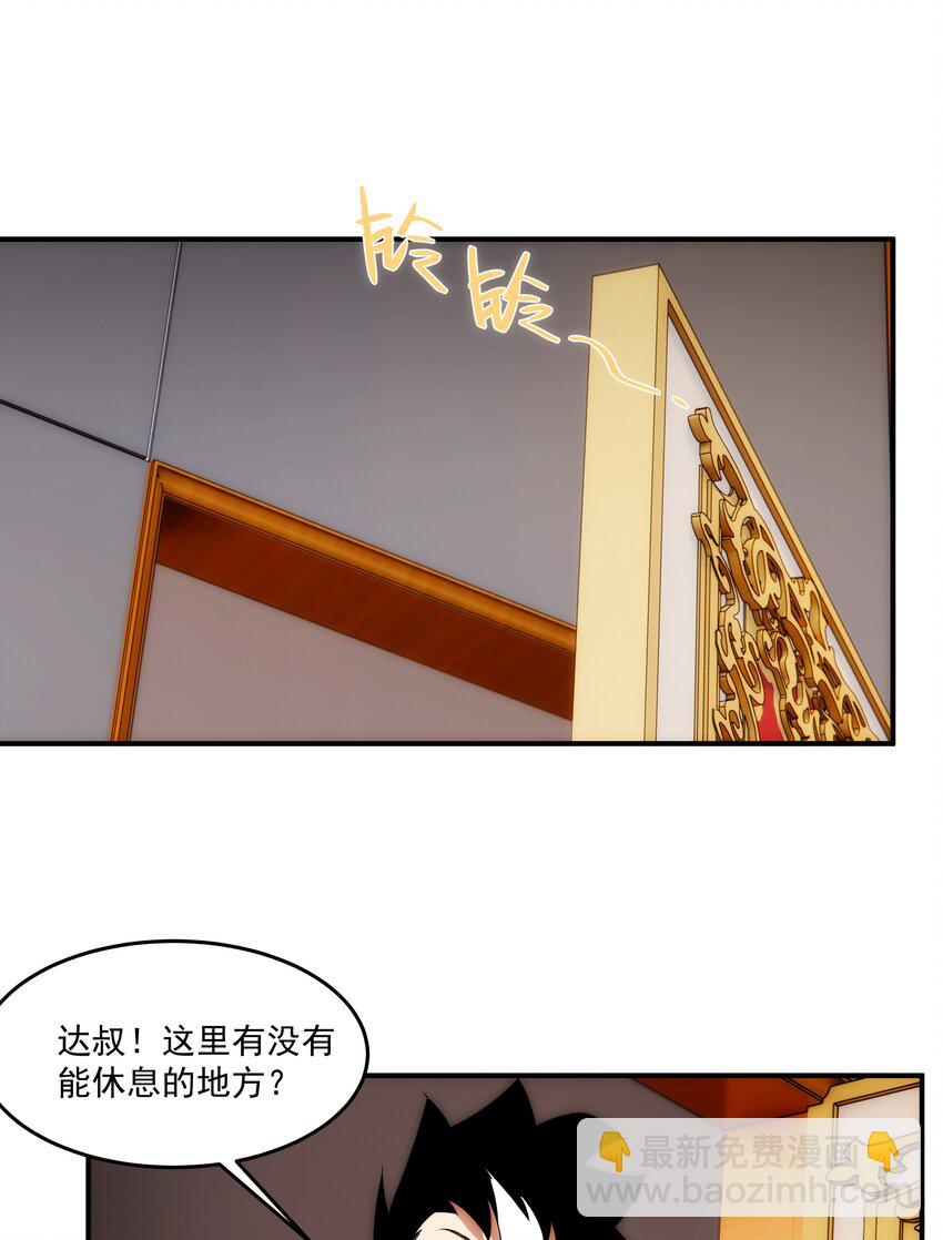 36 关乎承诺(1/2)-第37话