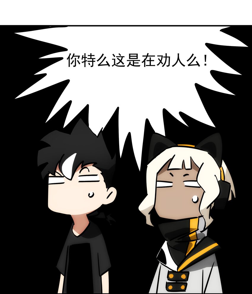 36 关乎承诺(1/2)-第37话