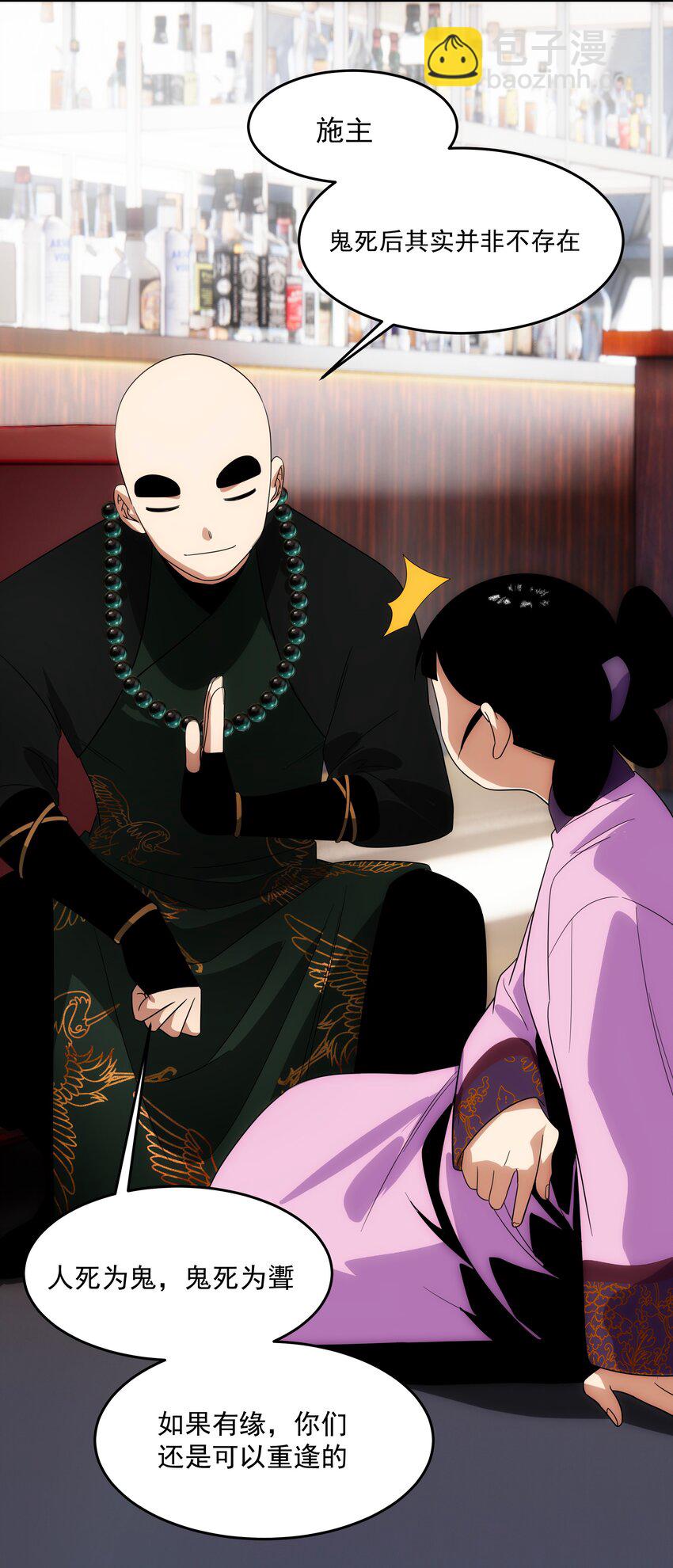 36 关乎承诺(1/2)-第37话