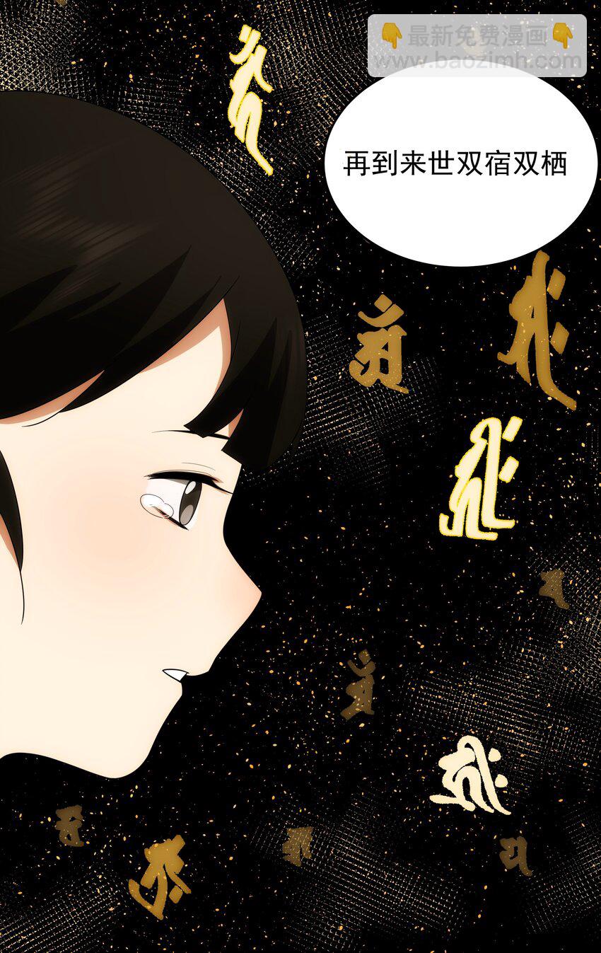 36 关乎承诺(1/2)-第37话