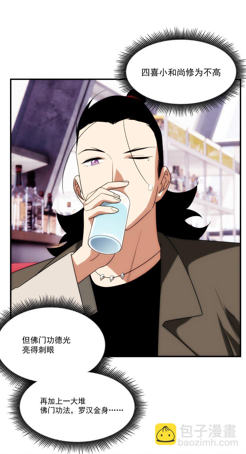 36 关乎承诺(1/2)-第37话