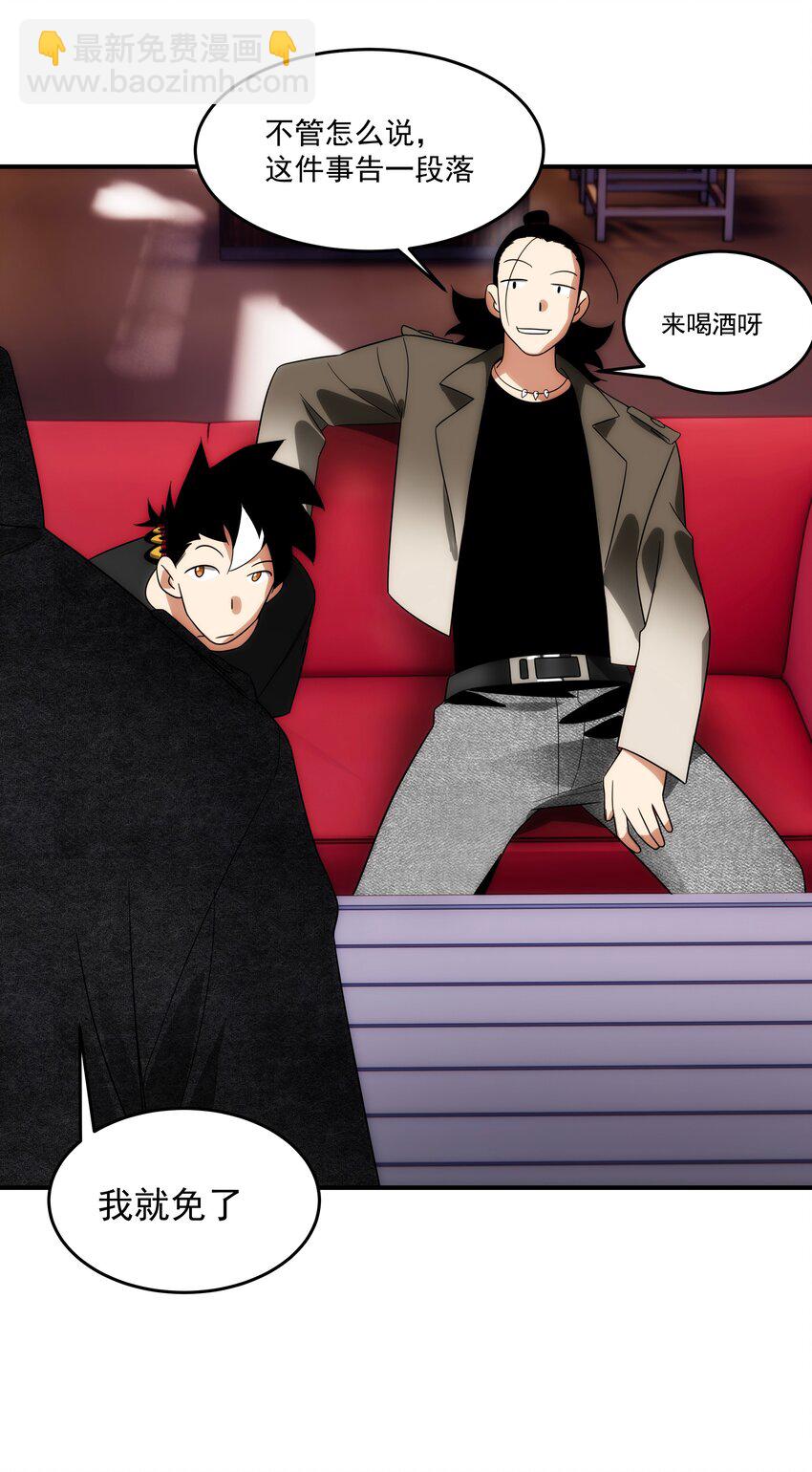 36 关乎承诺(1/2)-第37话