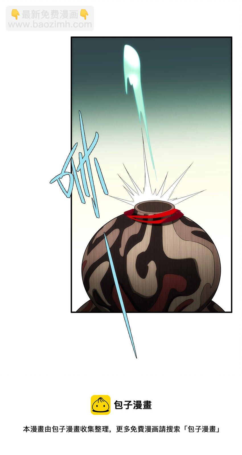 36 关乎承诺(1/2)-第37话