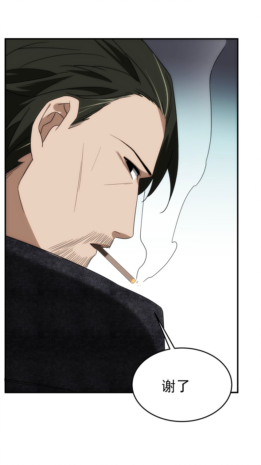 36 关乎承诺(1/2)-第37话