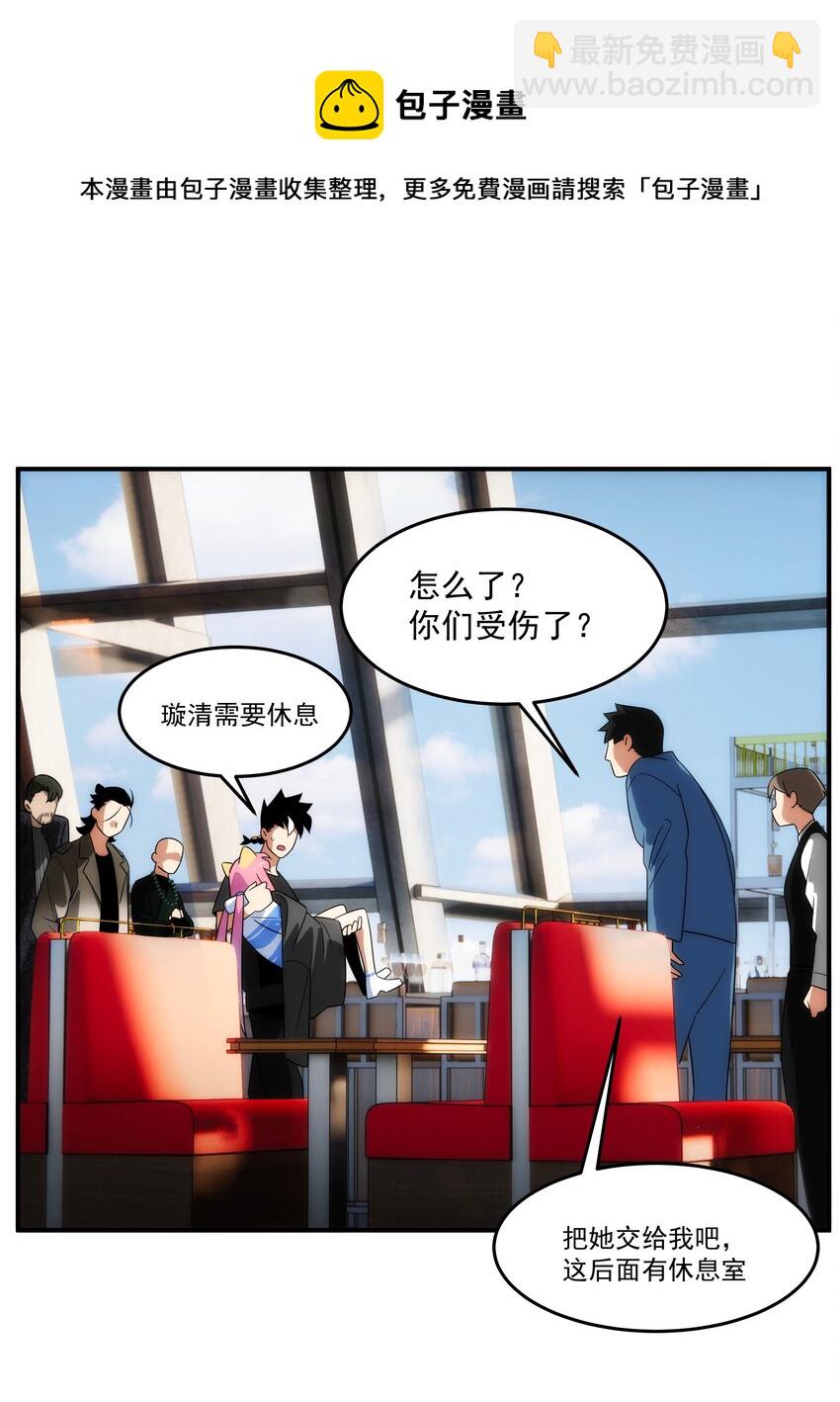 36 关乎承诺(1/2)-第37话