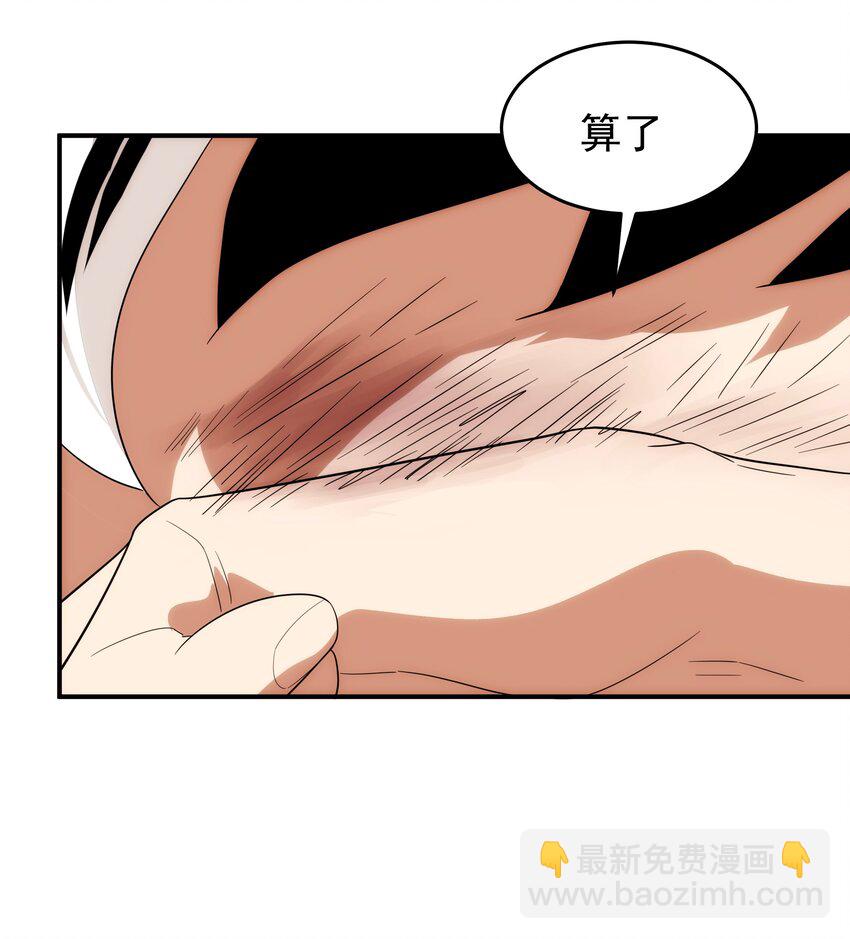 038 锻炼一下(1/2)-第39话