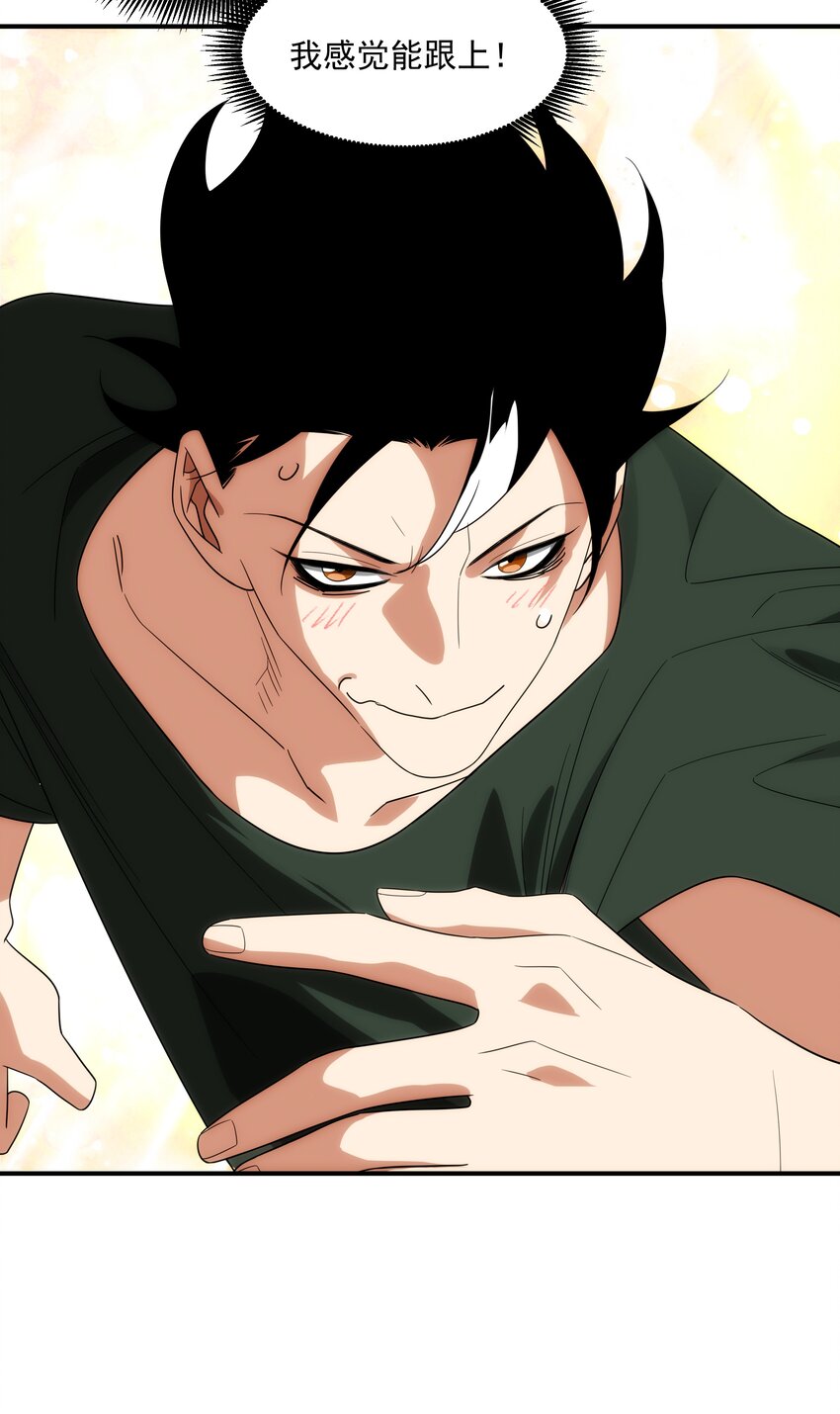 038 锻炼一下(1/2)-第39话