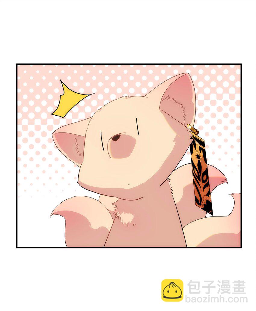 004 请问这是水猴子吗？(1/2)-第5话