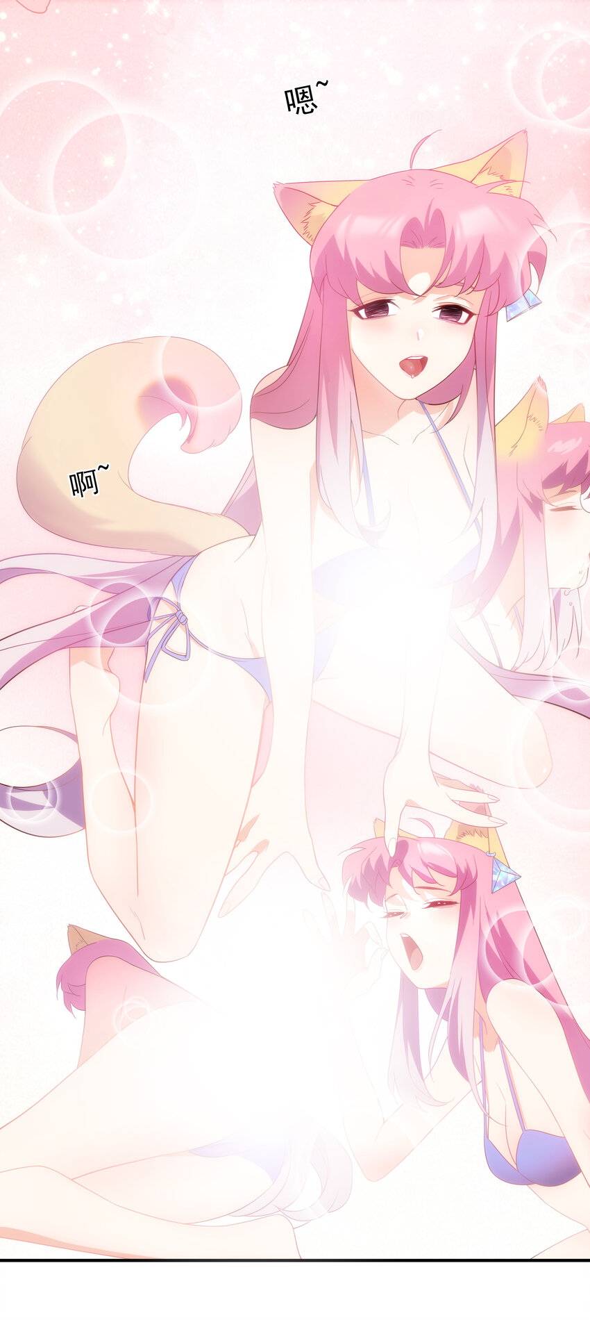 40 惩戒(1/2)-第41话