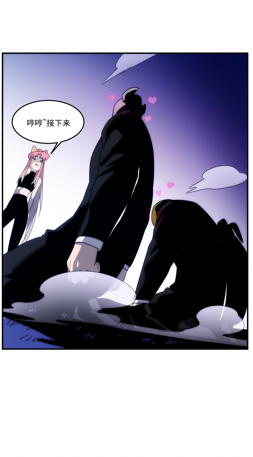 40 惩戒(1/2)-第41话