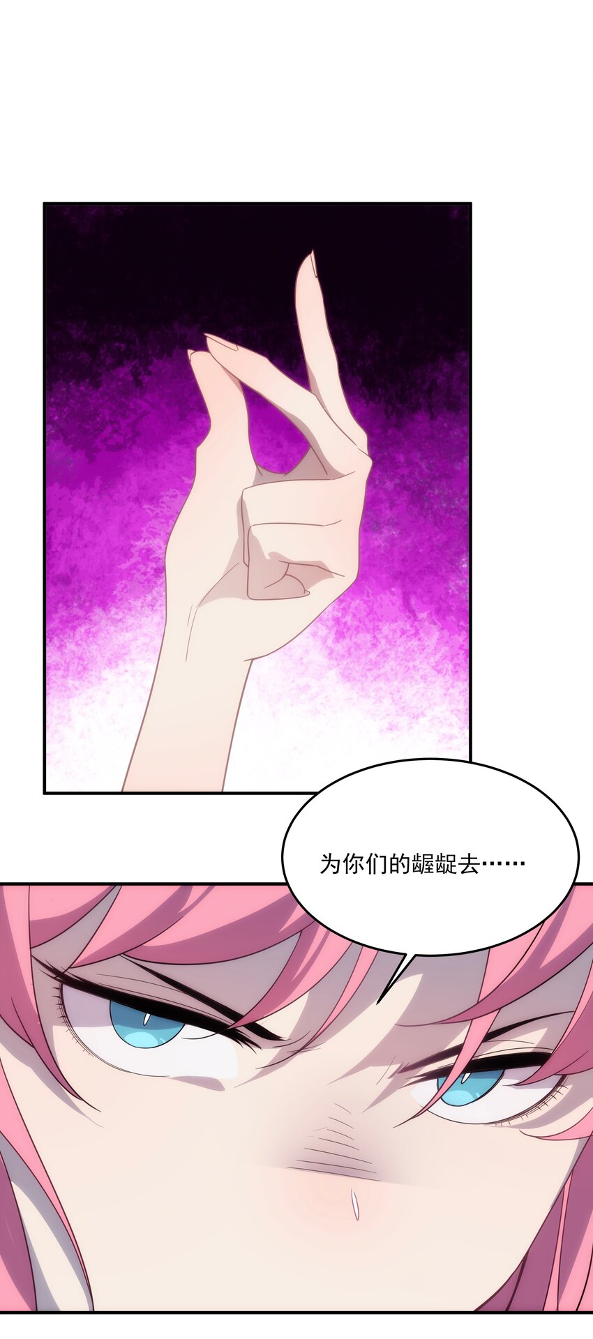 40 惩戒(1/2)-第41话