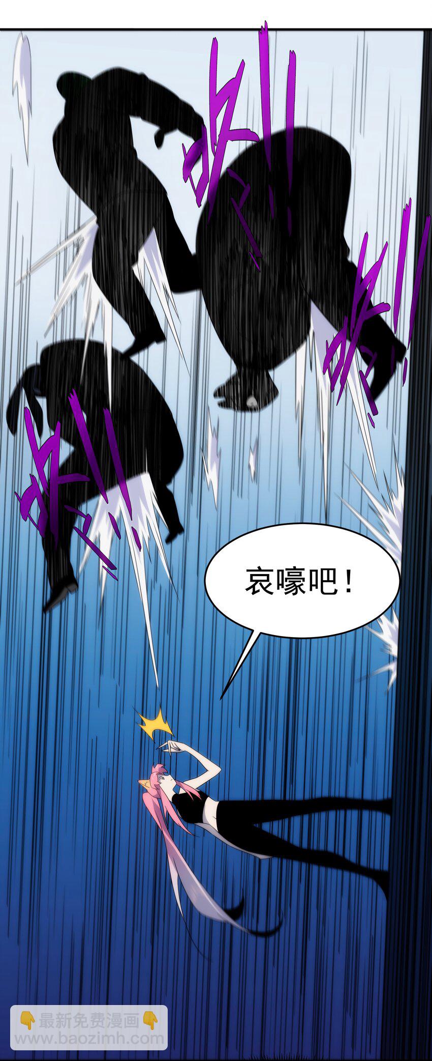 40 惩戒(1/2)-第41话