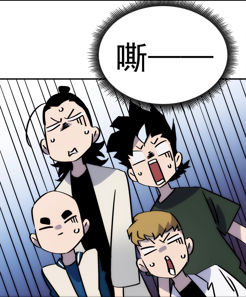 40 惩戒(1/2)-第41话