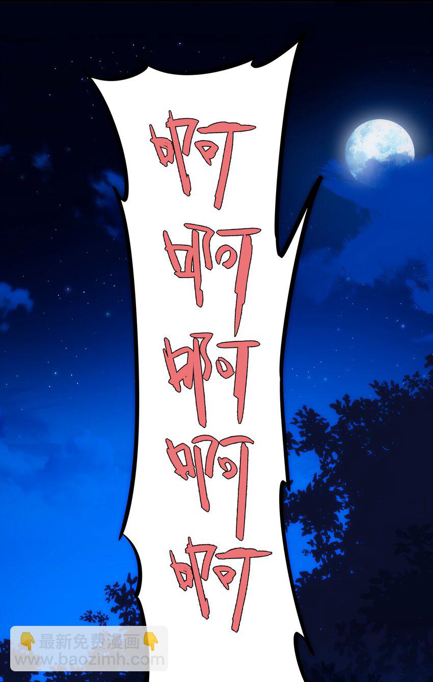 40 惩戒(1/2)-第41话