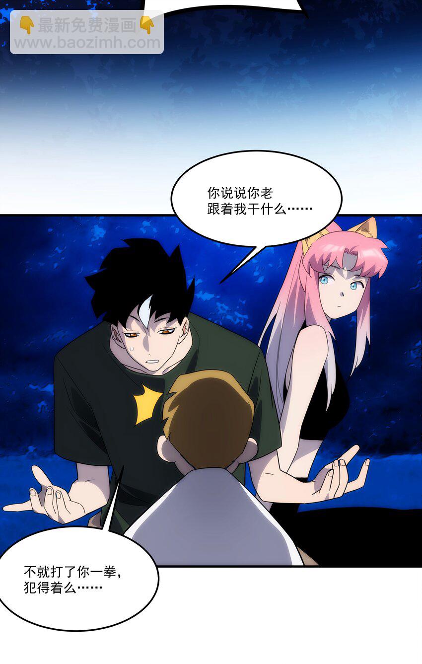 40 惩戒(1/2)-第41话