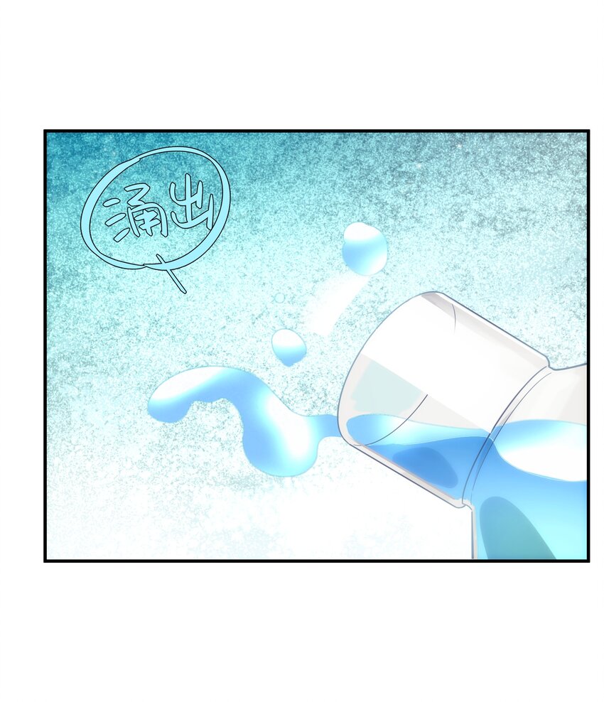 40 惩戒(1/2)-第41话